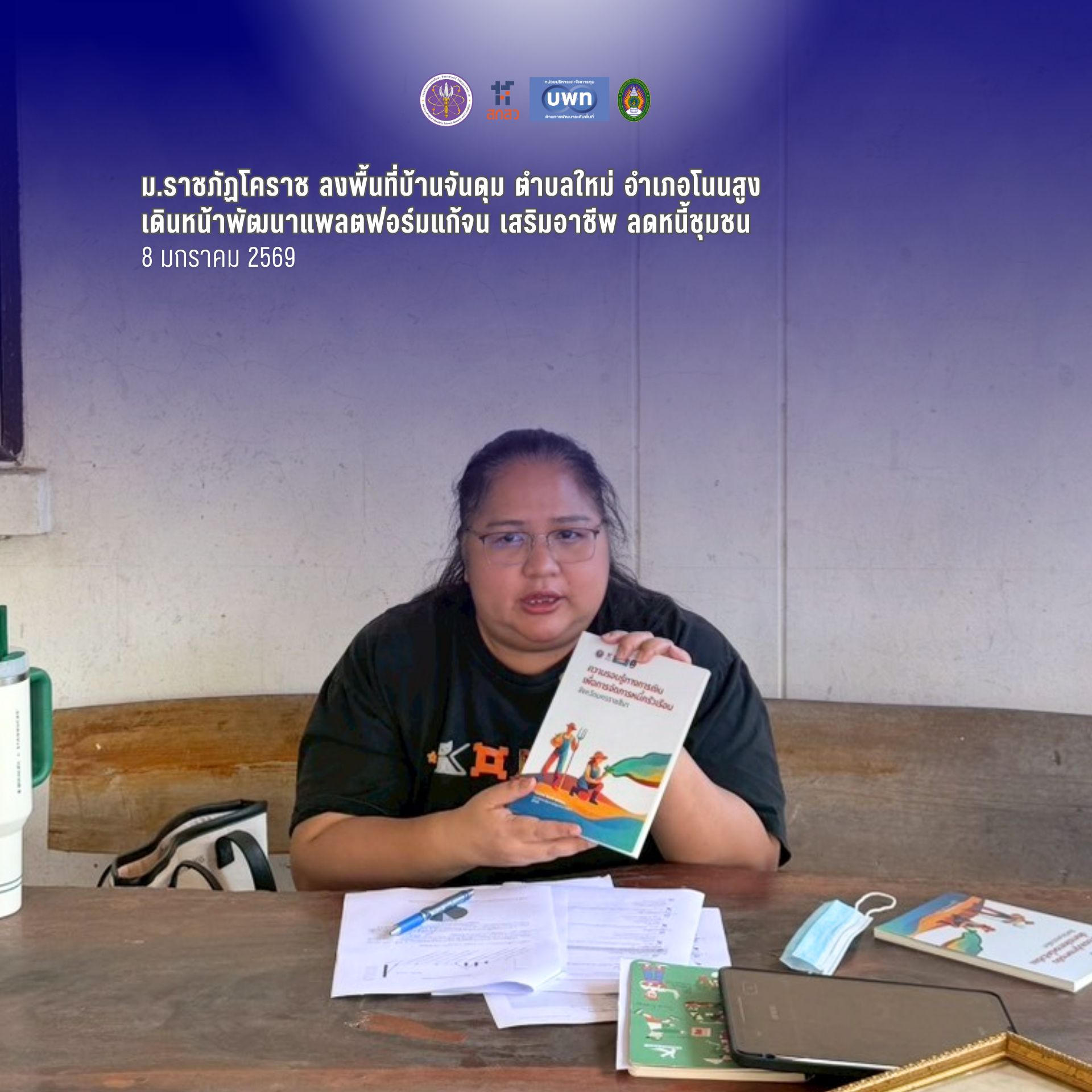 ภาพประกอบ